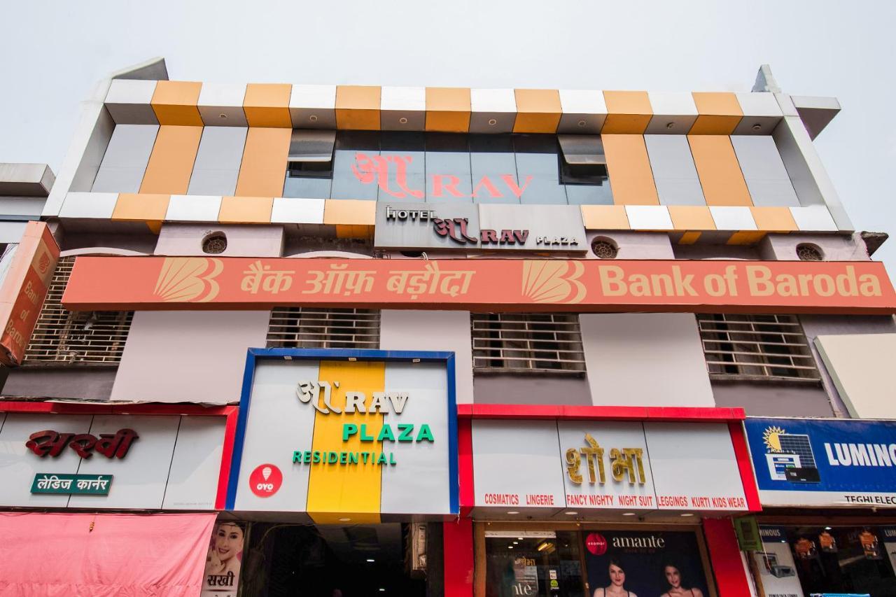 Oyo 44287 Hotel Aarav Plaza Muzaffarpur Luaran gambar